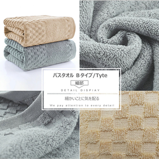 【ネット決済・配送可】新品 バスタオル 綿100％2枚セット　グレー