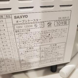 オーブントースター　4枚焼き　SANYO　2010年製 − 愛知県