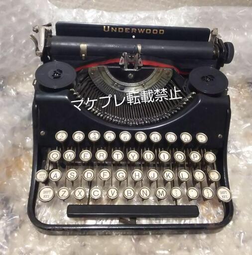 タイプライター UNDERWOOD ヴァイオレットエヴァーガーデン - その他 タイプライター UNDERWOOD ヴァイオレットエヴァーガーデン - その他