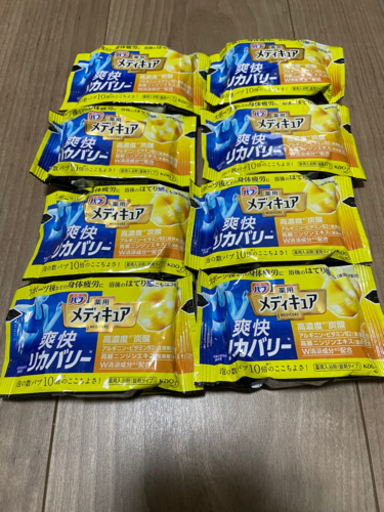 バブ 入浴剤 薬用メディキュア