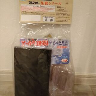 ☆お盆特別割引 「ウルトラマンガイア」と「横浜ベイシェラトンホテル