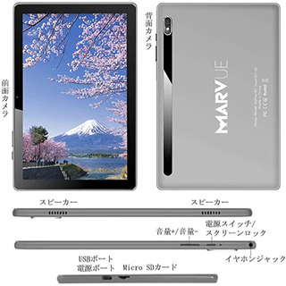 タブレット10.1インチ 新品未使用 Android対応 | www.viva.ba