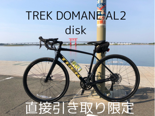 【現行モデル】トレック　ドマーネAL2  ディスク TREK