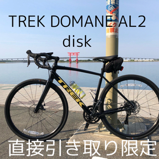 【現行モデル】トレック　ドマーネAL2  ディスク TREK
