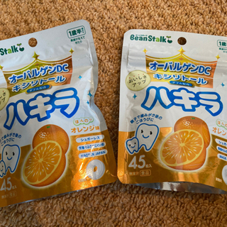 ハキラ オレンジ味 45粒×2袋