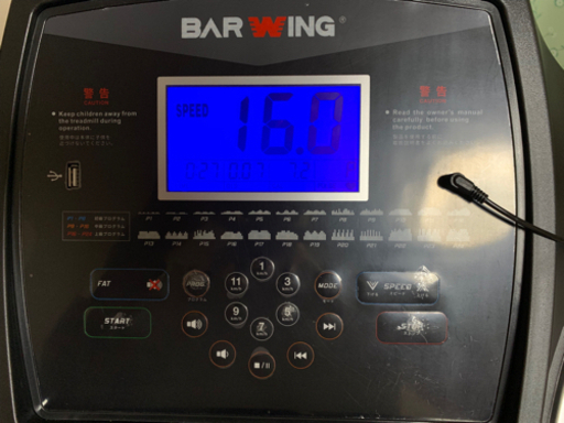 購入から一年！】BARWING高機能ルームランナーMAX16キロ 【公式通販】