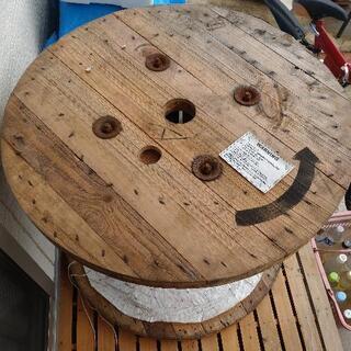 お洒落　木製　テーブルコイル　電線ドラム　ＤＩＹ