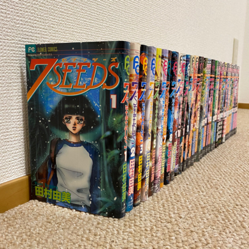 漫画全巻★7SEEDS 35巻　お譲りします