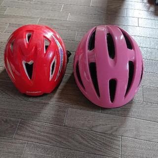 自転車ヘルメット2個セット