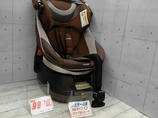 コンビネムールエッグショック