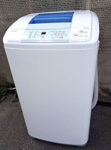 洗濯機 5kg 2016年製【 Haier /AW-50GM 】★配送・設置します★ 家電 一人暮らし 単身用