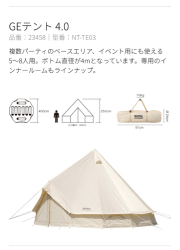 キャンプセット バラ売りしません