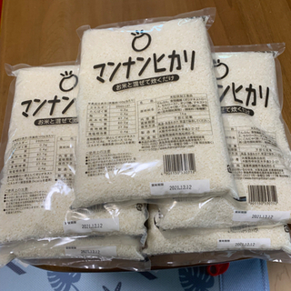 【ネット決済】マンナンヒカリ1k×5袋