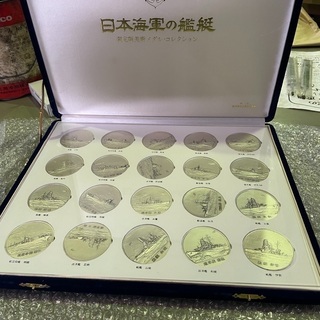 【ネット決済・配送可】日本海軍の艦艇メダル限定版美術メダルコレクション