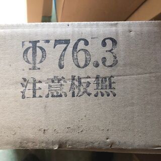 海道工業 SUS304 ステンレス カーブミラー 80cm 道路用