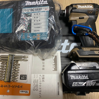 インパクトドライバ フルセット マキタ TD171DGXAB 18V インパクト