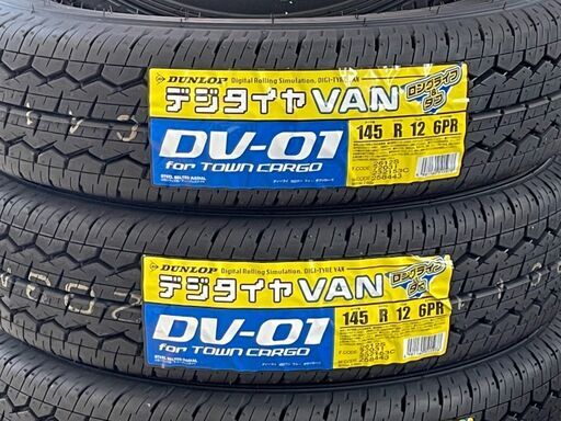 2023年製送料無料。軽トラ軽バン ダンロップ145R12サマータイヤ4本セット -