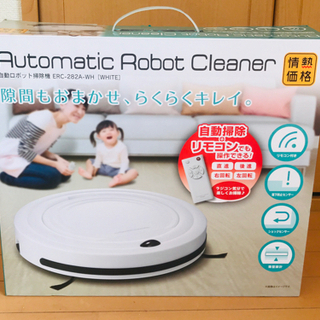 自動ロボット掃除機