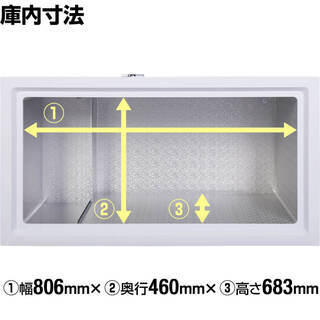 中古 業務用冷凍ストッカー230L  HJR-F230
