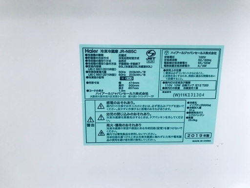 ⭐️2019年式⭐️ 冷蔵庫/洗濯機✨一人暮らし応援♬限界価格挑戦！！新生活家電♬