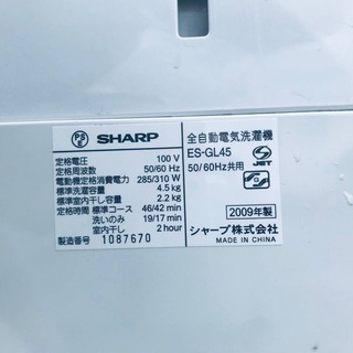 ⭐️2019年式⭐️ 冷蔵庫/洗濯機✨一人暮らし応援♬限界価格挑戦！！新