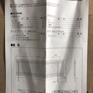 LIXIL TOEX アルミトンガ1型 本体（1枚）T-8 ブロンズ