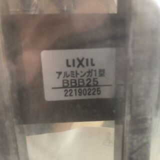 全国送料無料の通販 LIXIL TOEX アルミトンガ1型 本体（1枚）T-8 ブロンズ その他
