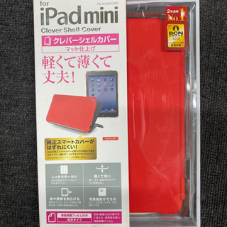 【ネット決済】0906002 iPad mini カバー 新品