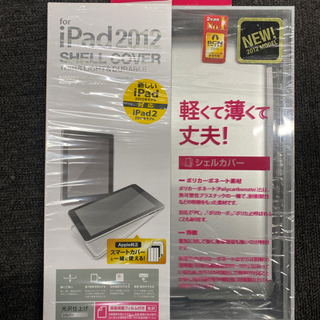 【ネット決済】0906003 iPad 用 カバー 新品