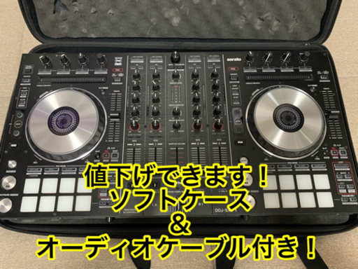 【値下げ可】Pioneer DDJ-SX2【ケーブルおまけ付き！】