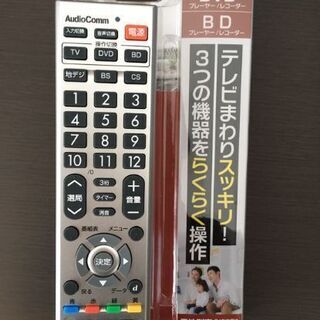 【ネット決済】オーム電機 Audio Comm リモコン TV ...