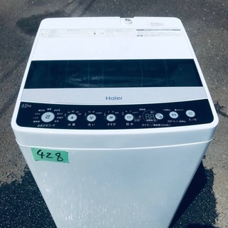 ⭐️2019年式⭐️ 当店オリジナルプライス✨家電2点セット✨✨冷蔵庫/洗濯機★