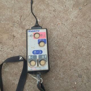 鹿児島発 共立 ラジコン 自走巻き取り動噴 GRS57VA-10 ノズル付き