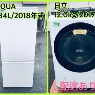 ID 067363 洗濯機 10kg インバーター