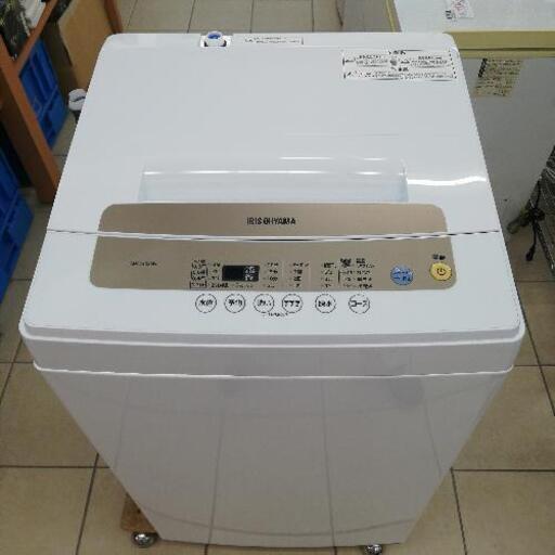 アイリスオーヤマ IRIS OHYAMA IAW-T502EN 2020年製 5kg 洗濯機
