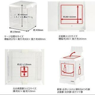 鳥かご SANKOイージーホームクリアバード40