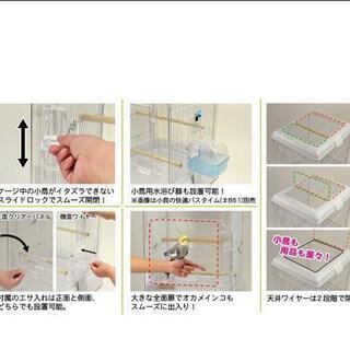 鳥かご SANKOイージーホームクリアバード40
