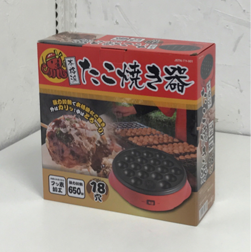 ✨未使用品✨たこ焼き器　JSTN-TY-001