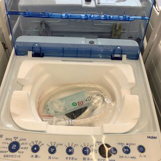 【トレファク花小金井店】Haier/5.5kg/90L/2020年製/ｱｳﾄﾚｯﾄ品/簡易乾燥機能付洗濯機/洗濯機/中古洗濯機/格安洗濯機/武蔵野市/小平市/小金井市/国分寺市/杉並区 トレファク花小金井店】Haier/5.5kg/90L/2020年製/ｱｳﾄﾚｯﾄ品/簡易乾燥