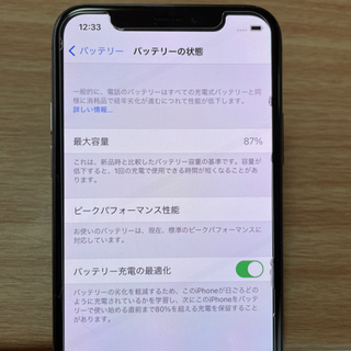 iPhoneX  256GB SIMフリー　ブラック