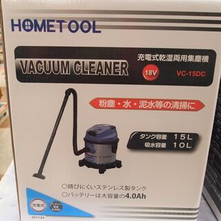 福岡県の集塵機の中古が安い！激安で譲ります・無料であげます｜ジモティー