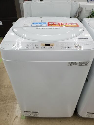 SHARP　シャープ　全自動洗濯機　ES-GE6C-W　2019年製　6㎏【トレファク上福岡】