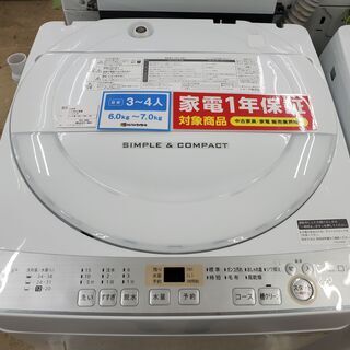 2019年製シャープ自動洗濯機 ES-GE6C シャープ SHARP 全自動洗濯機 幅