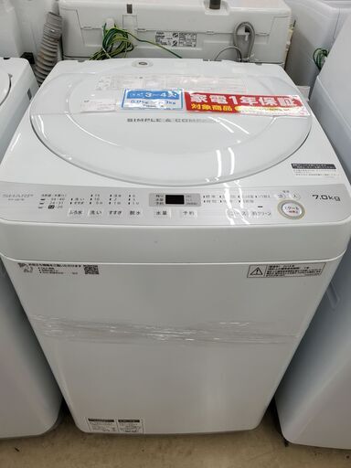 SHARP　シャープ　全自動洗濯機　ES-GE7B-W　2018年製　7㎏【トレファク上福岡】