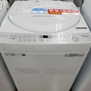SHARP　シャープ　全自動洗濯機　ES-GE7B-W　2018...
