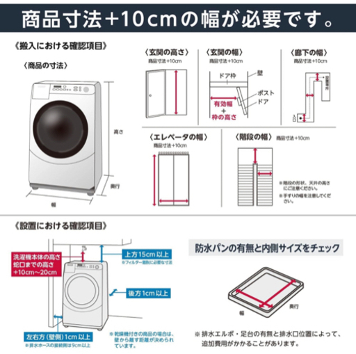 新品】アイリスオーヤマ 洗濯機 6kg ブラックレーベル 全自動 ステンレス槽