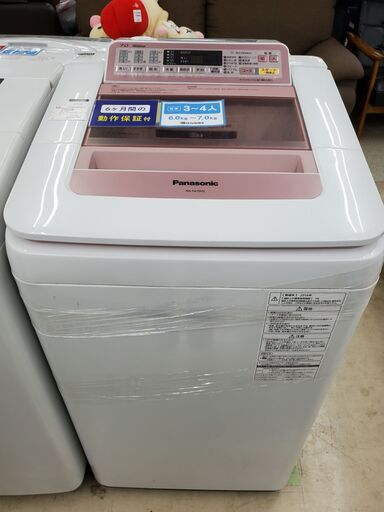 Panasonic　パナソニック　全自動洗濯機　NA-FA70H2　2016年製　7㎏【トレファク上福岡】