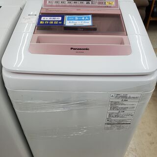 Panasonic　パナソニック　全自動洗濯機　NA-FA70H...