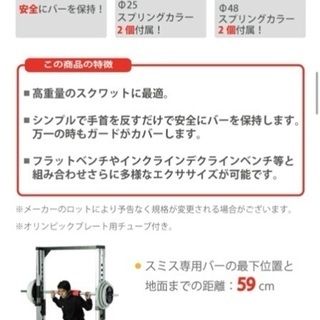 [WILD FIT ワイルドフィット] スクワットマシン　自宅 ホームジム トレーニング ホームジム　スミスマシン　筋トレ