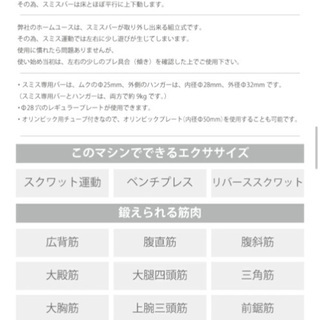 [WILD FIT ワイルドフィット] スクワットマシン　自宅 ホームジム トレーニング ホームジム　スミスマシン　筋トレ